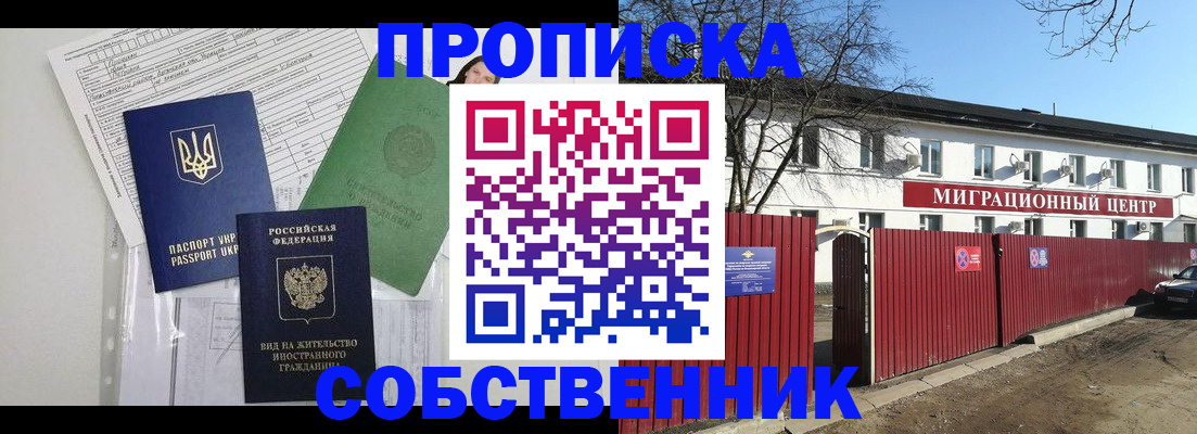 где прописаться в Нюрбе